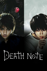 film cover