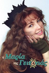 film cover